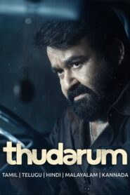 Thudarum
